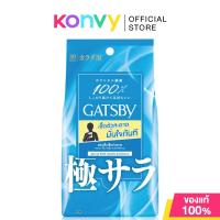 ราคา Powder Deodorant Body Wipe แกสบี้ ผ้าเย็นเช็ดทำความสะอาดผิวกาย 30Sheets Freeze Peach Ice Citrus Ice Fruity Cool Citrus (22717222069)