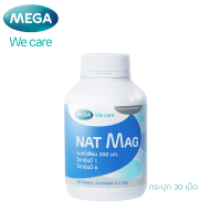 ราคา MEGA we care Nat Mag แนท แมก แมกนีเซียม ปริมาณสูง magnesium ป้องกัน ไมเกรน ตะคริว 30 เม็ด (19921844646)
