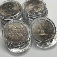 ราคา 20 บาท ที่ระลึก วาระ ครบ 84 ปี จุฬาลงกรณ์ ปี 2544 สภาพไม่ผ่านการใช้งาน พร้อมตลับ (22549235859)