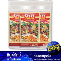 ราคา แป้งทอดกรอบ 500 กรัม 3ถุง โกกิ Koki Crispy Flour แป้งชุบทอดกรอบ แป้งชุบทอด แป้งโกกิ แป้งทอดโกกิ แป้ง แป้งทอดกรอบสำเร็จรูป แป้งประกอบอาหาร (14790654110)