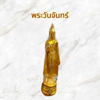 ราคา พระประจำวันเกิด พระปางสะดุ้งมาร 3นิ้ว 5นิ้ว เรซิ่น พระไทย ဗ ဒရ ပ ပ တ พระบูชา พระสะดุ้งมาร พระสำหรับถวายสังฆทาน (23022134492)