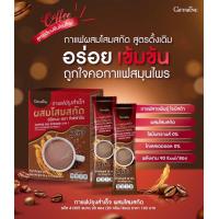 ราคา กาแฟเห็ดหลินจือ กาแฟปรุงสำเร็จ ผสมเห็ดหลินจือสกัด และ กาแฟโสมสกัด จากกิฟฟารีน (23309703868)