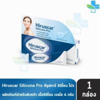 ราคา Hiruscar Silicone Pro 4 g ฮีรูสการ์ ซิลิโคน โปร 4 กรัม 1 หลอด 301 (19694887956)