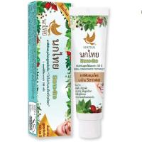 ราคา รุ่นใหม่ นกไทย ยาสีฟัน 5ดาว4เอ 5Star4A ของแท้ ราคาพิเศษ ยาสีฟัน 5 ดาว 4 เอ 5Star4A (19921916844)