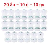 ราคา ไฟฟ้า Dual Output Tens เครื่องมือนวดการฝังเข็ม Pulse Massager ไฟฟ้า EMS เครื่องกระตุ้นกล้ามเนื้อสําหรับคอกลับ Full Body (24224291129)