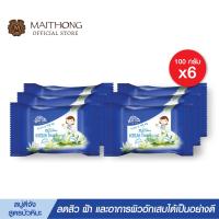 ราคา สบู่ดีจัง Deejang Soap สบู่สมุนไพร โสมเกาหลี แพ็ค6 สูตรลับผสมนมผึ้งนางพญา บำรุงผิวขาว หอม ไร้สิว สบูู่ล้างหน้า อาบน้ำ (23020499241)