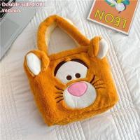 ราคา JIVIVIL กระเป๋าสะพายข้างใหม่กระต่ายผ้ากำมะหยี่น่ารักกระเป๋าพิมพ์ลาย (24476683007)