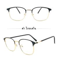 ราคา COD แว่นกรองแสงสีฟ้า กัน UV400 เลนส์เปลี่ยนสีเมื่อออกแดด สำหรับผู้ชายและผู้หญิง (21625666512)