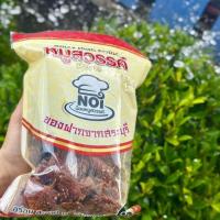 ราคา น้อยหมูสวรรค์ หมูแดดเดียว แผ่นบาง นุ่มๆ200กรัมราคาพิเศษ จำนวนจำกัด (24556181211)