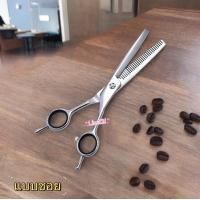 ราคา กรรไกรตัดขนแมว กรรไกรตัดขนสุนัข กรรไกรสัตว์เลี้ยง กรรไกรตัดขนหมา (21908084717)