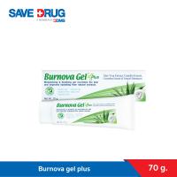 ราคา Burnova gel plus 70g เบอร์นโนว่า เจล พลัส เจลว่านหางจระเข้ 70 กรัม (7485090023)