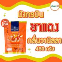 ราคา ชามังกร ชาตรามือ ชาช้างทอง ชาชัก555 ชางูเห่า ผงชงสำเร็จรูป ชาไทย ชาเย็น ขนาด 190กรัม 500กรัม (23738892808)