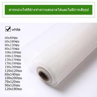 ราคา มุ้งไฟเบอร์กลาส ผ้ามุ้ง ประตูมุ้ง หน้าต่างมุ้งลวด ประตูมุ้งลวดไฟเบอร์กลาส มีหลายขนาดให้เลือก Fiberglass Mosquito Screen Door (22269450279)