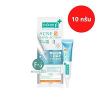 ราคา ล็อตใหม่ Smooth E Acne hydrogel plus Acne hydrogel สมูทอี ทาสิว สิวมีหัวหลอดสีขาว สิวไม่มีหัวหลอดสีเขียว 1 หลอด (22760743332)