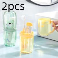 ราคา Travel Toothbrush Case Toothpaste Holder Portable Wash Cup Storage Box Household Mouthwash Cup (22585656493)