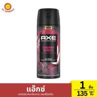 ราคา แอ๊กซ์ สเปรย์ระงับกลิ่นกาย 1 ชิ้น ปริมาณ 135 มล (24466384150)