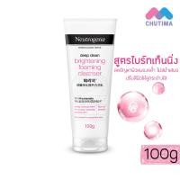 ราคา โฟมล้างหน้า นูโทรจีนา ดีพ คลีน Neutrogena Deep Clean Gentle Brightening Acne100ml 40g (13540085252)