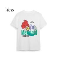 ราคา UNO เสื้อยืด คอกลม Disney Mermaid (19245982604)