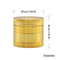 ราคา เหรียญสีทองสไตล์โลหะผสมสังกะสี 4 ชั้นเครื่องบดสมุนไพรโลหะยาสูบเครื่องเทศ Crusher Miller ทนทานยาสูบสมุนไพรเครื่องมือ (24523474666)