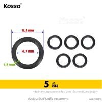 ราคา KOSSO โอริง เครื่องฉีดน้ำแรงดัน Oring อะไหล่ สาย โอริงเครื่องฉีดน้ำแรงดันสูง อะไหล่เครื่ิองฉีดน้ำแรงดันสูง ยางอเนกประสงค์ ยางโอริง 5ชิ้น 145 FXA หัวฉีดล้างแอร์ (24560761354)