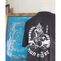 ราคา ทักแชท มีของแถม พระวิษณุกรรม เสื้อยืดช่างกล กนกอาชีวะ ไม่มีปลายทาง แฟชั่นแขนสั้นผ้าฝ้ายSize S 5XL (24366963520)