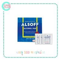 ราคา ALSOFF ALCOHOL PAD 200ซอง เสือดาว แผ่นชุบแอลกอฮอล์ (24387222361)