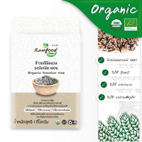 ราคา ข้าว3สี ออร์แกนิค แพ็ค 1 กก จัดส่งฟรี ข้าวไรซ์เบอร์รี ข้าวกล้อง ปลอดสารเคมีตกค้าง100 ตรารอว์ฟู้ด Organic Tricolor Rice Rawfood Brand (6513674430)