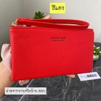 ราคา ใบยาวงานแท้Forever Young รุ่นซิปคล้องมือ ไซส์ L ใส่แบงค์ไม่ต้องพับ (696058518)