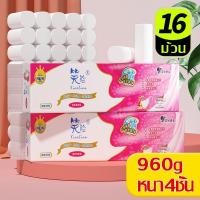 ราคา กระดาษทิชชู่ ทิชชูไร้แกน ทิชชู่ไร้แกน รวมสินค้าขายดี กระดาษชำระ กระดาษทิชชู่ม้วน ทิชชู่ยกแพ็ค ทิชไร้แกนนุ่ม เยื่อไผ่ธรรมชาติ กระดาษทิชชู่แบบม้วนไร้แกน (23778422589)