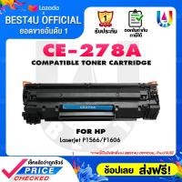 ราคา BEST4U หมึกเทียบเท่า CE278A HP CE278A 78A 278A P1606 HP 278A P1566 CE278 HP 78A Toner For CANON 328 CRG 328 LBP3018 LBP (100974666)