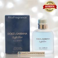 ราคา น้ำหอมแท้แบ่งขาย Dolce Gabbana Light Blue Intense Pour Homme Eau de Parfum (24551658021)