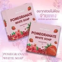 ราคา สบู่ทับทิมแบรนด์ไวท์สกิลแคร์ สารสกัดทับทิม (17017990588)
