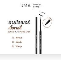 ราคา NEW KMA Classic Black Pencil Liner คลาสสิค แบล็ก เพนซิล ไลน์เนอร์ ดินสอไลน์เนอร์ (24533653118)