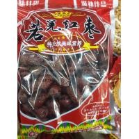 ราคา พุทราอบแห้งพุทราแห้งเหมือนจีนเม็ดใหญ่หวานกรอบอร่อยแบบธรรมชาติพร้อมทาน น้ำหนัก 500 กรัม (7504827791)