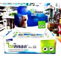 ราคา ไบติคอล Bayticol 10 ml พ่นพื้น กำจัดเห็บหมัด ราคาคุ้มสุดๆ (23837996013)