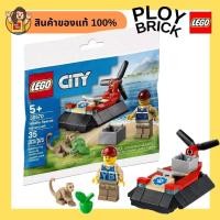 ราคา LEGO TOWN CITY 30570 Wildlife Rescue Hovercraft polybag (24256089495)