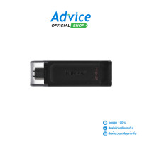 ราคา 64GB Flash Drive KINGSTON DT70M Type C (21782962221)