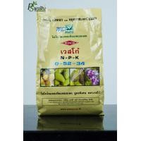 ราคา โมโนโพแทสเซียมฟอสเฟต (18883845204)