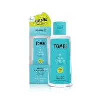 ราคา Tomei Facial Cleanser คลีนเซอร์ทำความสะอาดผิว ขนาด 45ml (21114026719)