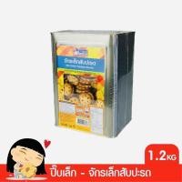 ราคา VFOODS ขนมปังยกปี๊บ วีฟู๊ดส์ 1200 1300 กรัม พร้อมส่งจำนวนมาก กดสั่งได้เลยจ้า (11809477958)