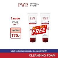 ราคา PWP Hylu Collagen Plus Chrono Reeboot Cleansing Foam 100ml