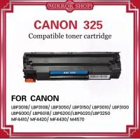 ราคา MIRROR ตลับหมึก CRG 325 C325 325 For Canon MF3010 LBP6000 3010 6000 3018 3050 3100 3108 3150 3250 6018 6020 (15490052253)