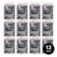 ราคา x12 ซอง เบิร์ด ดินนกเขา ดินดำสำหรับนกเขาชวา นกเขาใหญ่ และนกตระกูลนกเขา ขนาด 100 กรัม (21400668378)