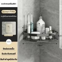 ราคา ชั้นวางผ้าขนหนูพับได้ ราวแขวนผ้าในห้องน้ำ ชั้นวางของในห้องน้ำ ที่แขวนติดผนัง ไม่ต้องเจาะผนัง (23887591935)