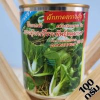 ราคา เมล็ดพันธุ์ผัก โหระพา คะน้าฮ่องกง กะเพรา เขียวน้อย คะน้าเห็ดหอม คะน้า แมงลัก คึ่นฉ่าย ผักบุ้ง ผักกาดหอม กวางตุ้ง ชีลาว โหระพาใบใหญ่ ผักบุ้งแก้ว ถั่วฝักยาว แตงโม (24255838822)