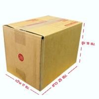 ราคา กล่องพัสดุ กล่องไปรษณีย์ เบอร์ 00 2B แพ็ค 10ใบ ราคาพิเศษ (12486711678)