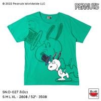 ราคา แตงโม SUIKA เสื้อยืดคอกลม สนูปปี้ ลายสนูปปี้หมวกมายากล SN O 027 (18147378206)