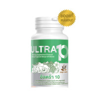 ราคา Benja Oil Ultra 10 เบญจออยล์ อัลตร้า เท็น น้ำมันสกัดจากวัตถุดิบธรรมชาติ 10 ชนิด (22312898177)