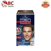 ราคา SCHWARZKOPF Natural Easy ยาย้อมผม ชวาร์สคอฟ Schwarzkopf ครีมเปลี่ยนสีผม (23433884792)