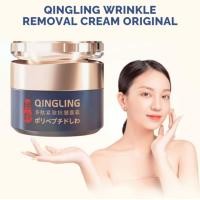 ราคา ซื้อ 1 แถม 1 ฟรี ครีม QINGLING กลางวันและกลางคืน Polypeptide กระชับครีมบำรุงผิวหน้า กระจ่างใส ข้อ เสนอเวลา จำกัด (24449723076)